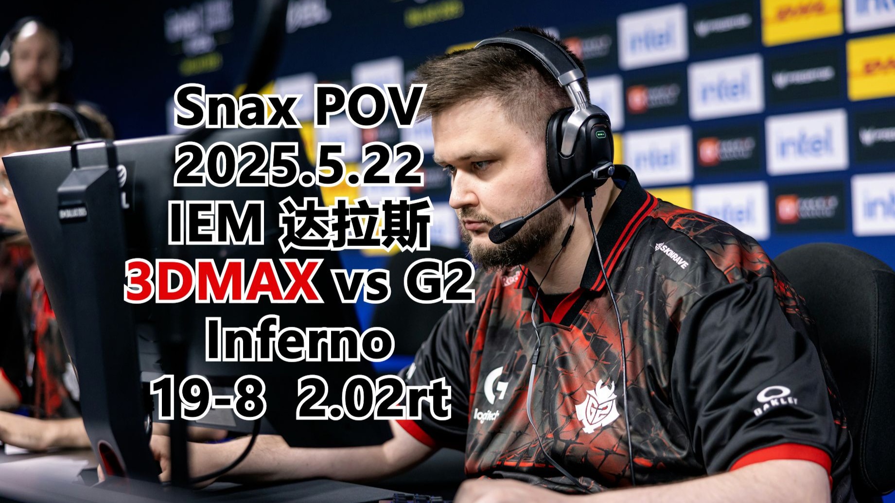 包含全球瞩目！CS2赛事即将收官的词条