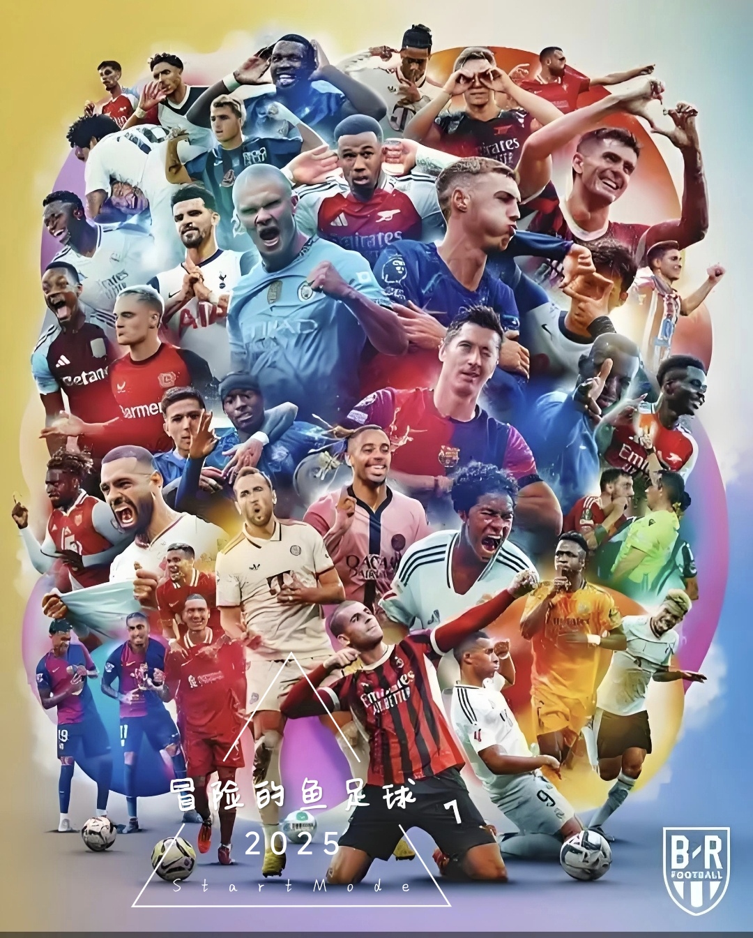 FIFA电竞迎来宿敌之战，恩怨再续