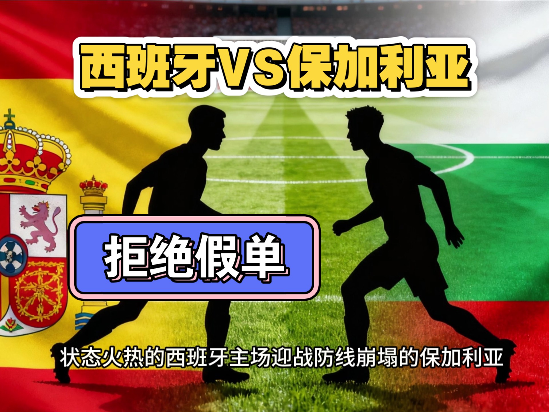 那不勒斯绝杀罗马，阿尔瓦雷斯状态火热