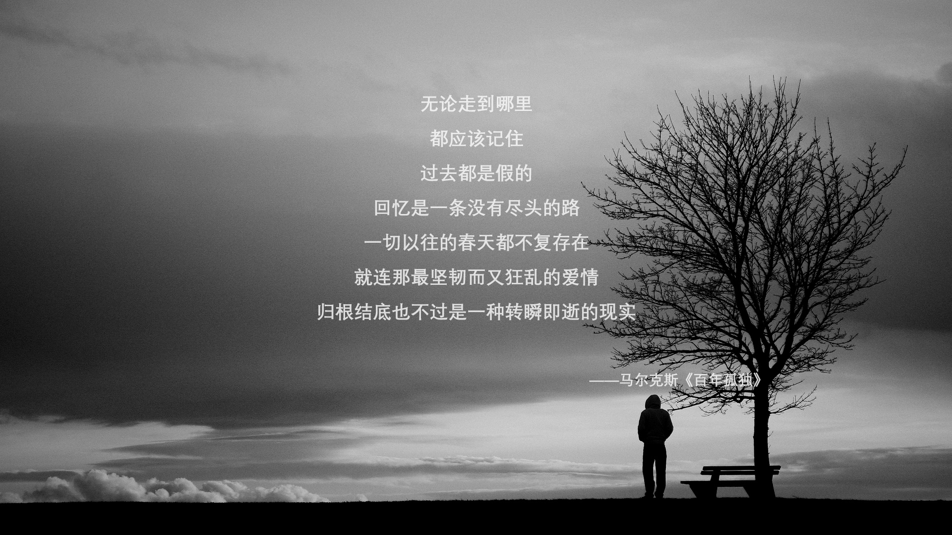 枪手用整体战胜了奥地利球队，却反衬出一个人的伟大